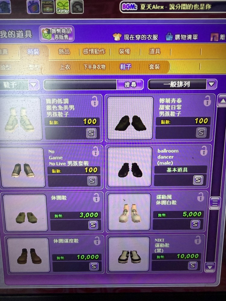 商品圖片