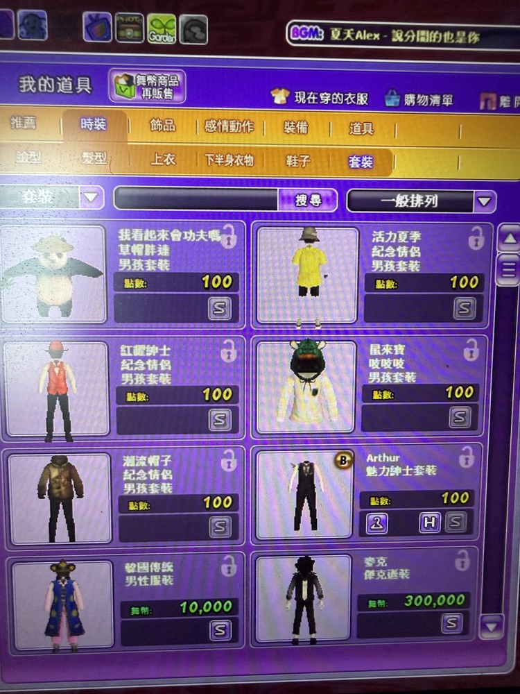 商品圖片