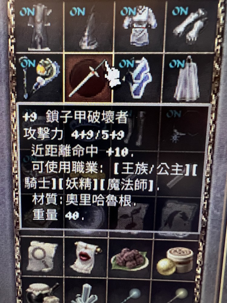 商品圖片