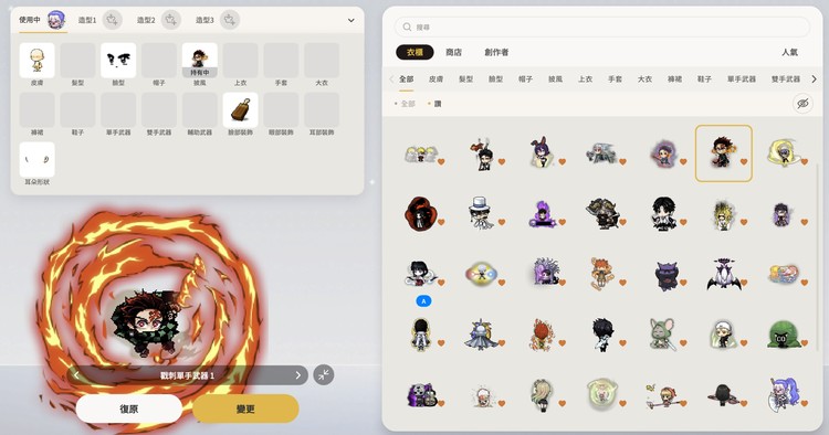 商品圖片