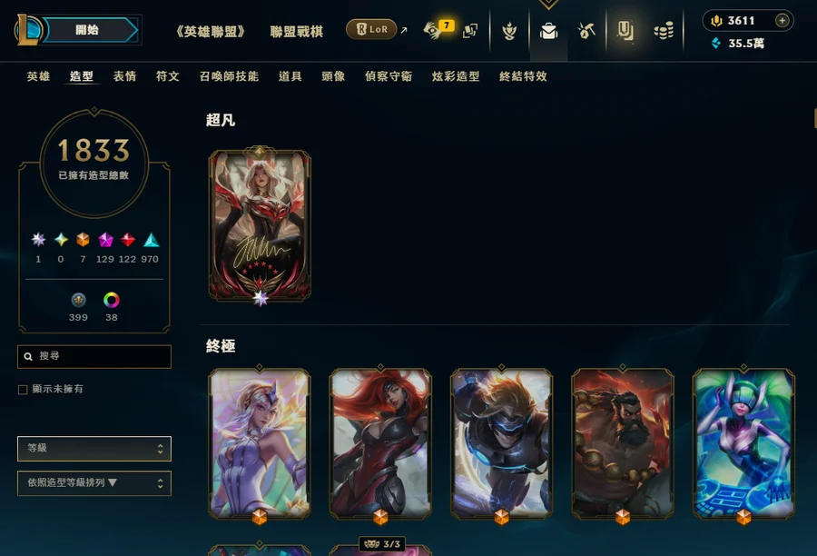 首圖
