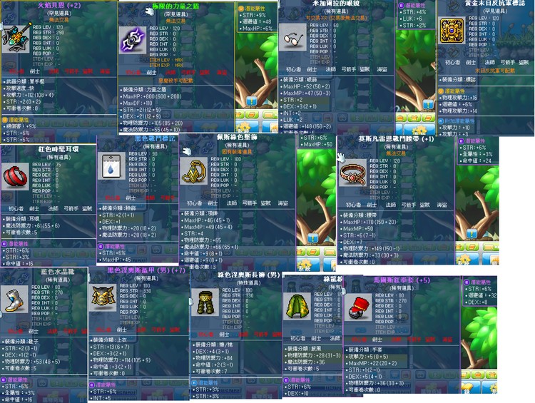 商品圖片