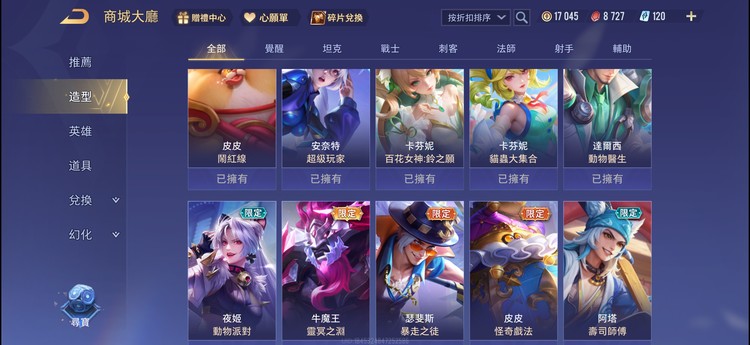商品圖片