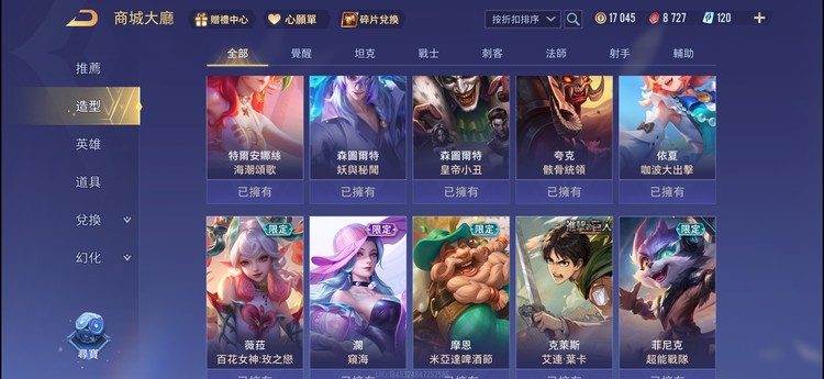 商品圖片