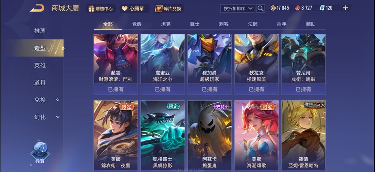 商品圖片