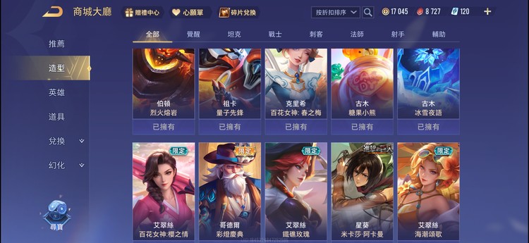 商品圖片