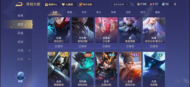 商品圖片