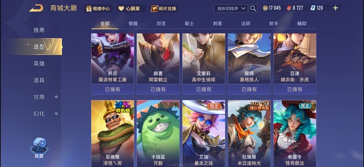 商品圖片