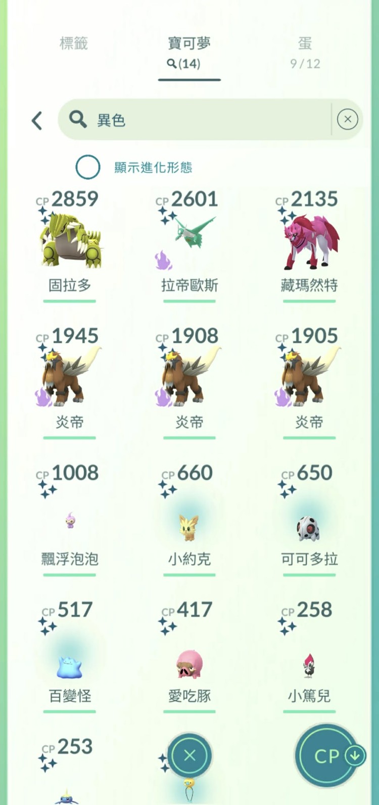 商品圖片