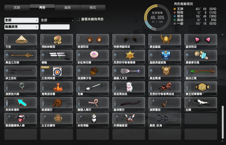 商品圖片