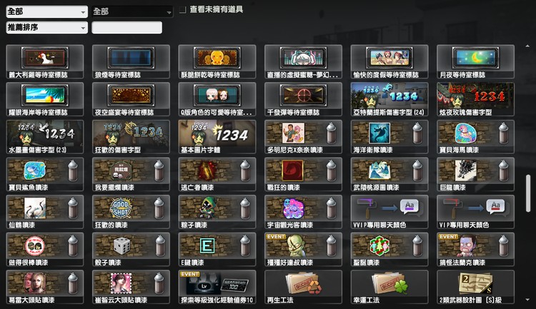 商品圖片
