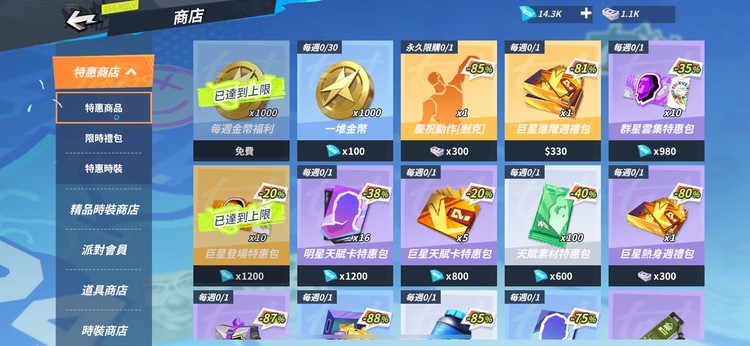 商品圖片