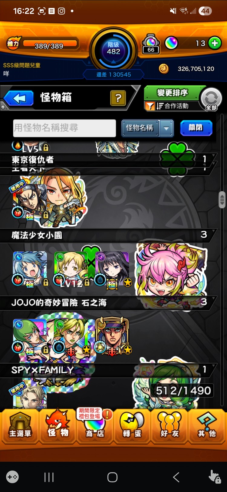 商品圖片