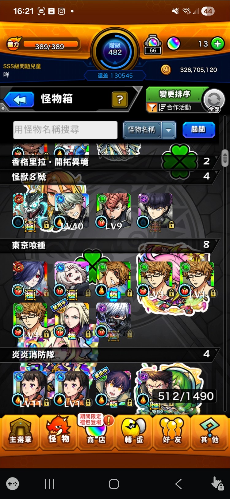 商品圖片