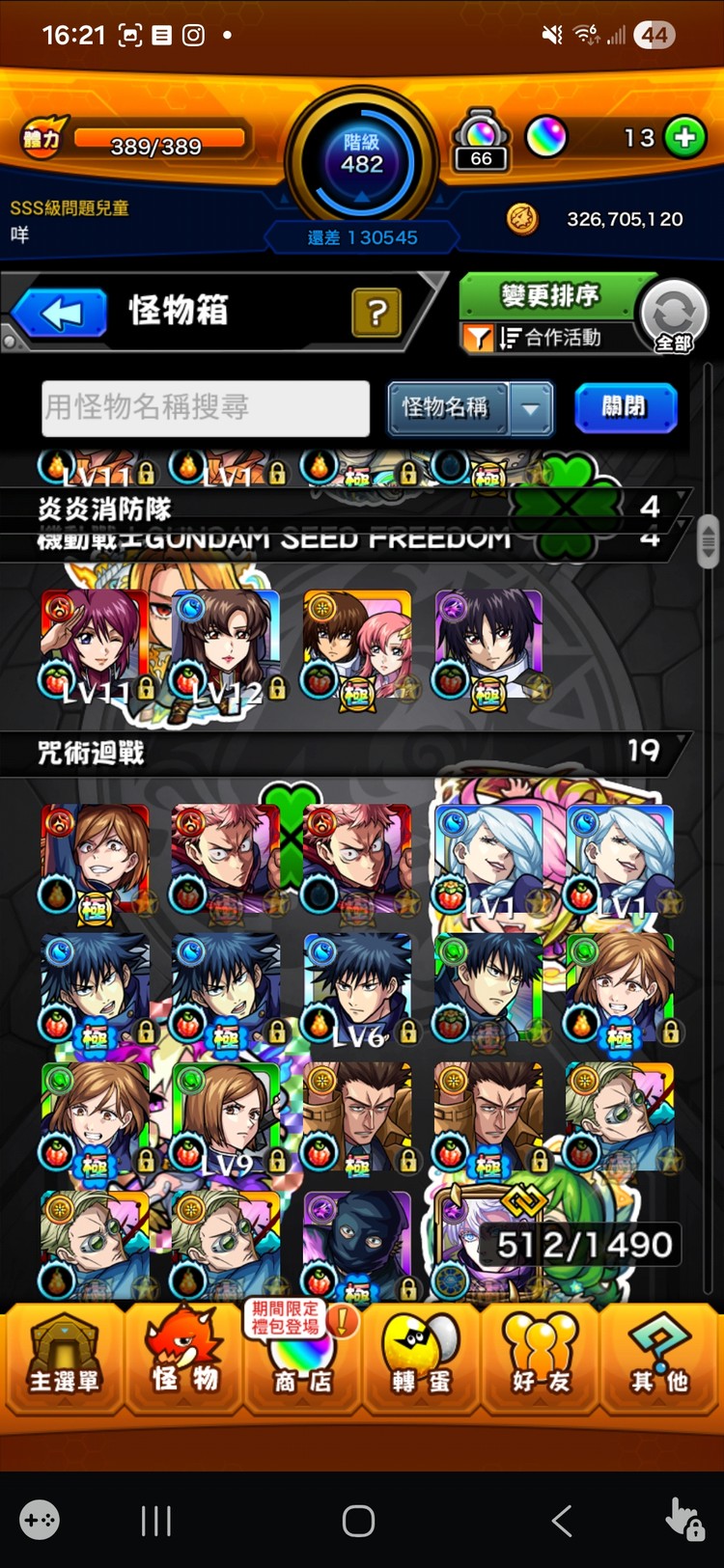 商品圖片
