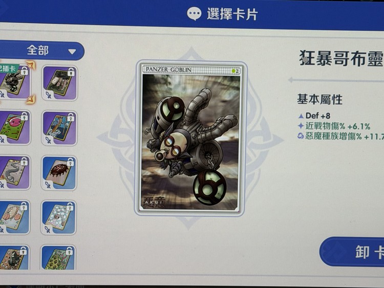 商品圖片
