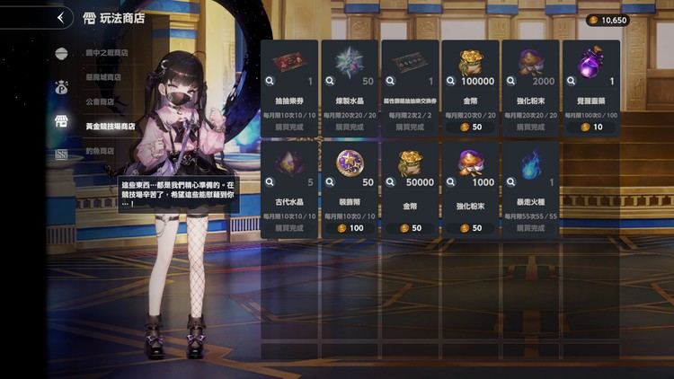 商品圖片