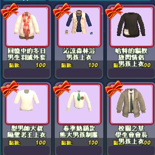 商品圖片