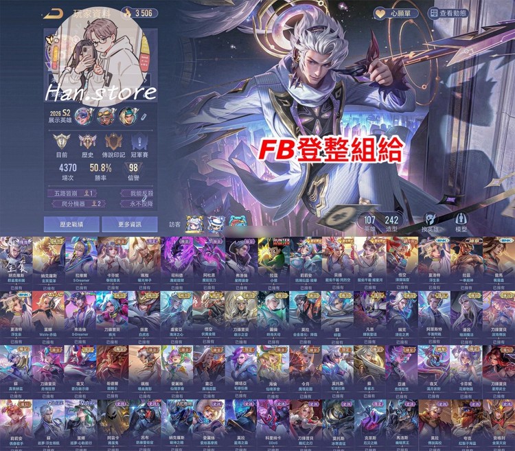 商品圖片
