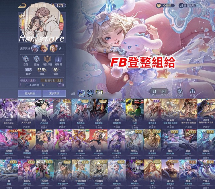 商品圖片