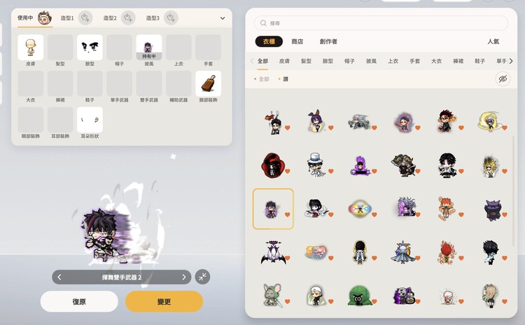 商品圖片