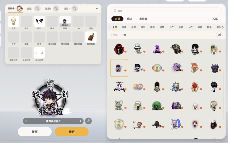 商品圖片