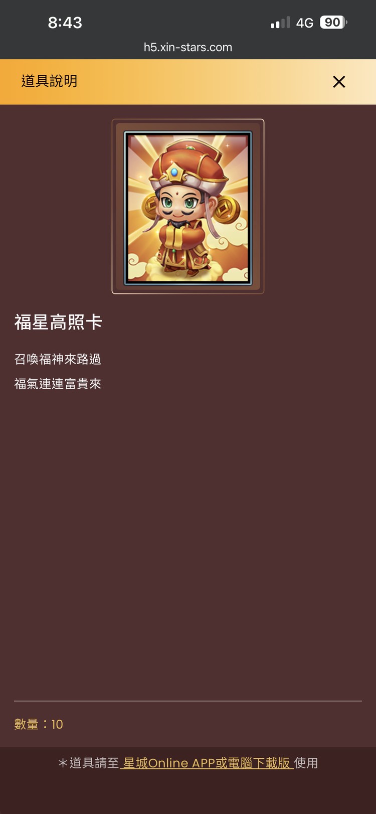 商品圖片