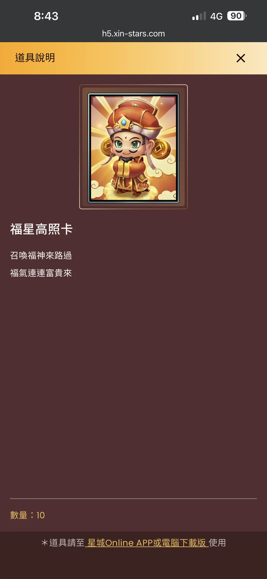 首圖