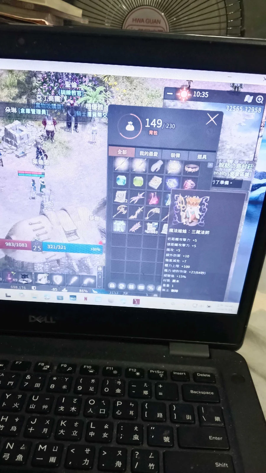 首圖