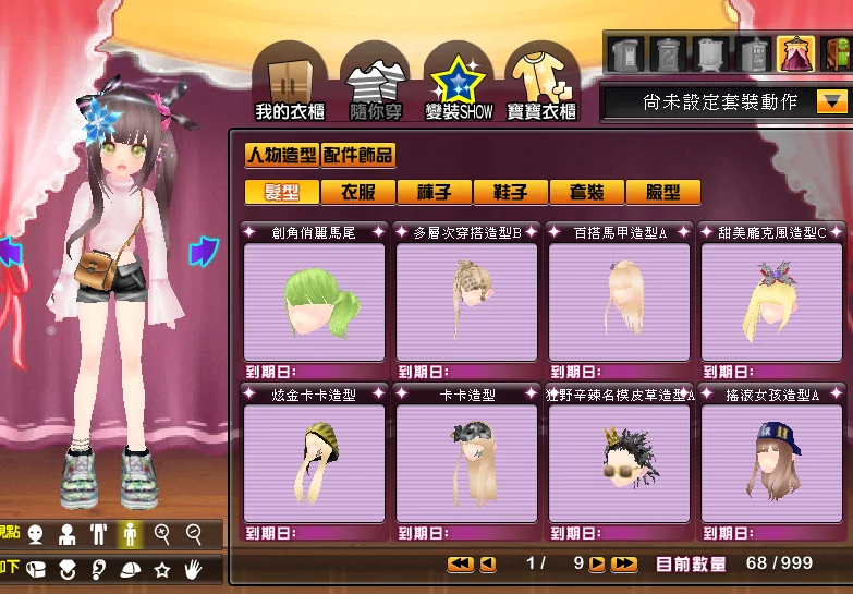 首圖
