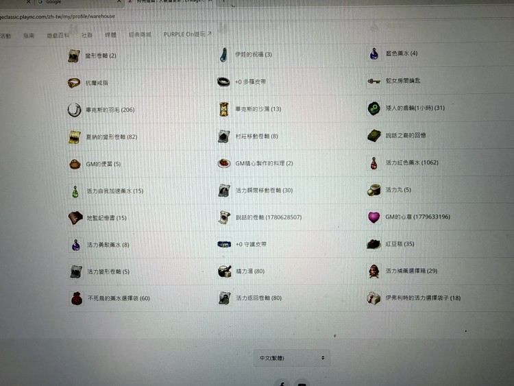 商品圖片