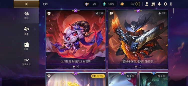 商品圖片