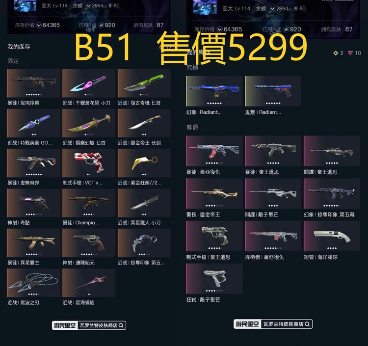 商品圖片