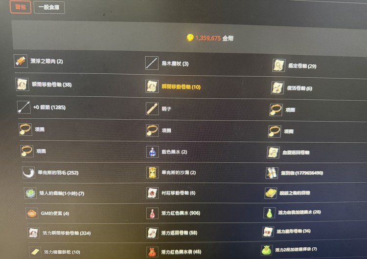 商品圖片
