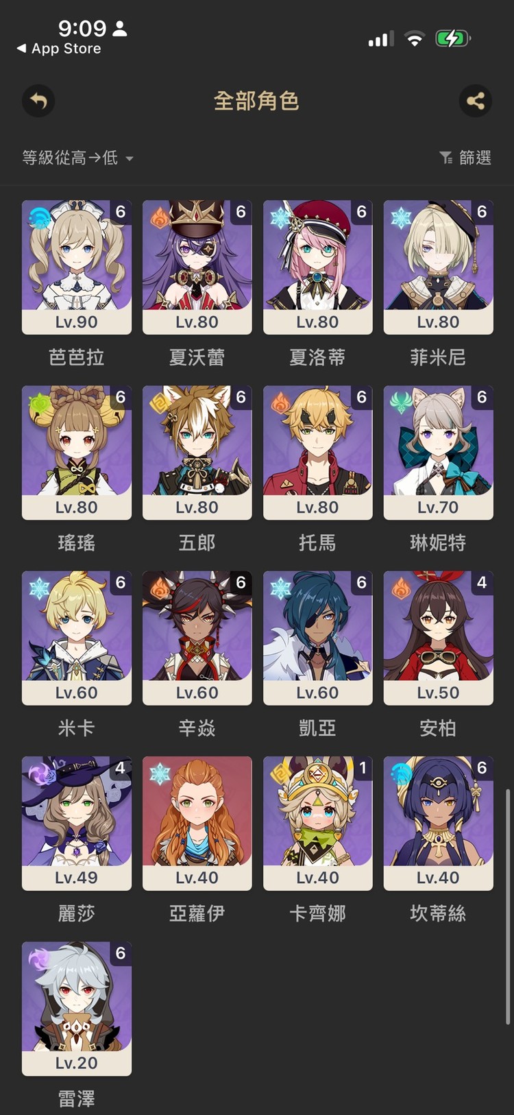商品圖片