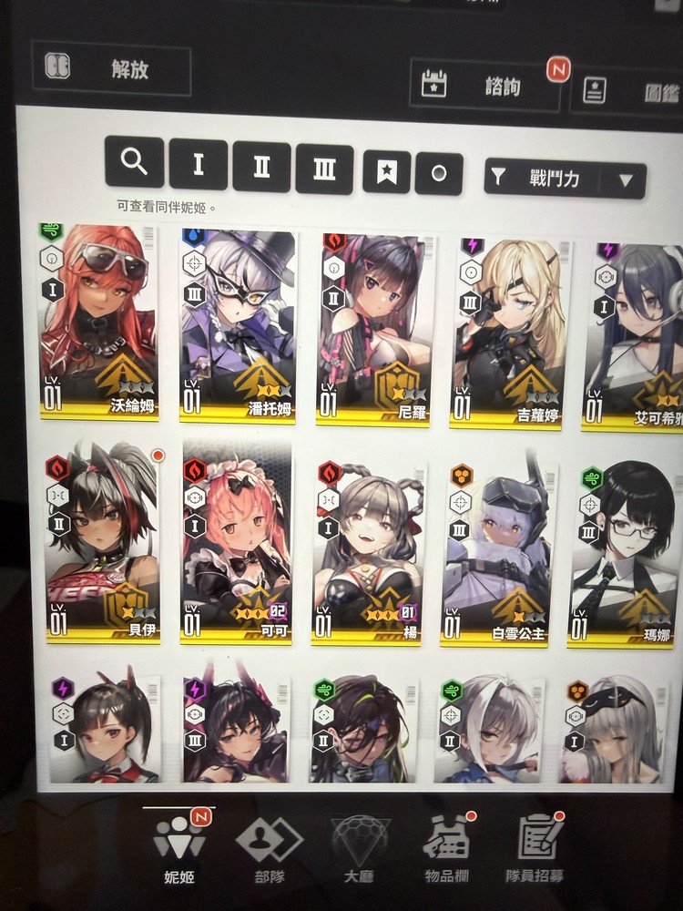 商品圖片