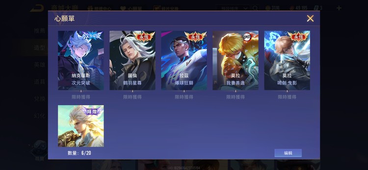 商品圖片