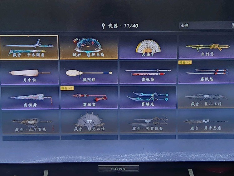 商品圖片