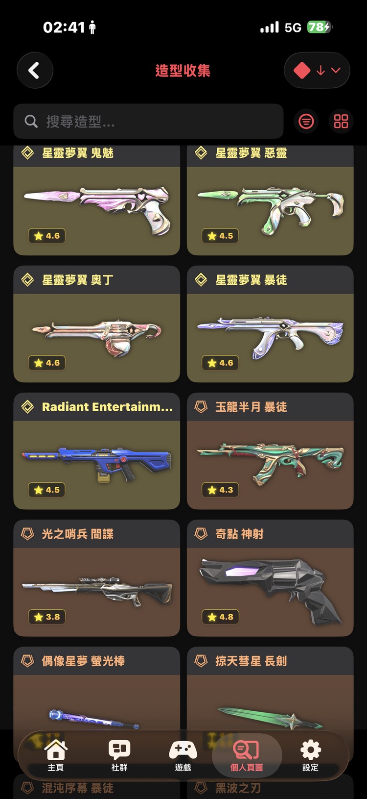 商品圖片