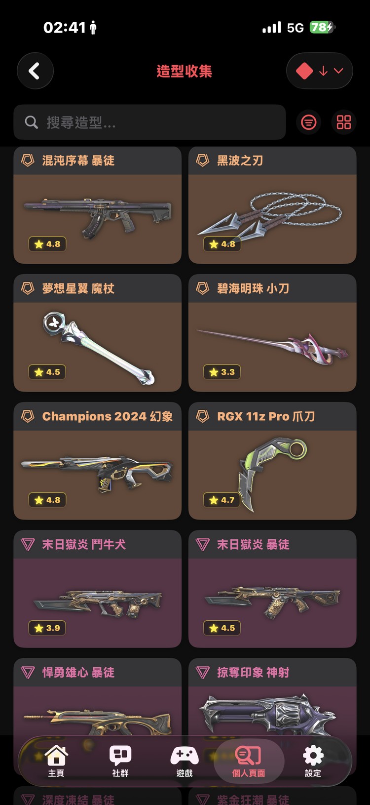 商品圖片