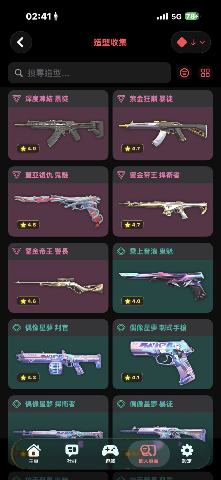 商品圖片
