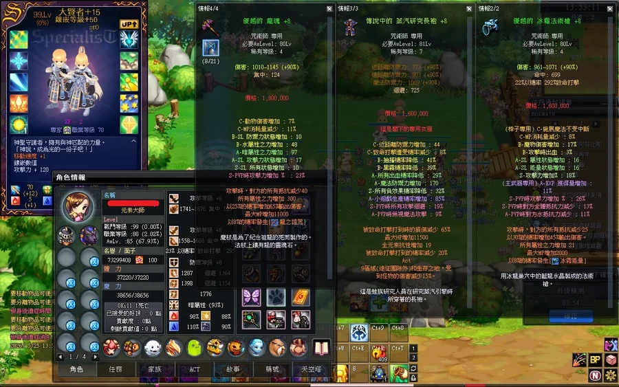 首圖