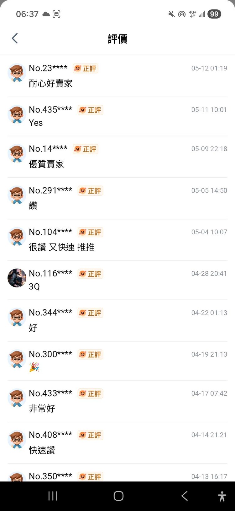 商品圖片