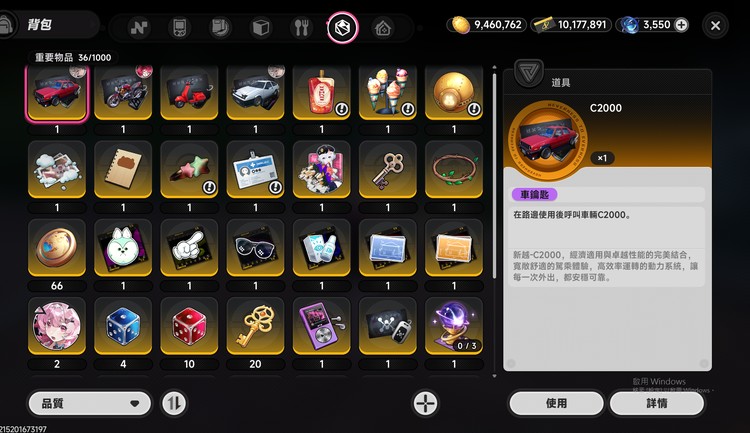 商品圖片