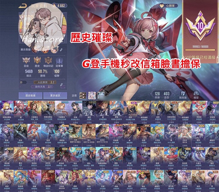 商品圖片