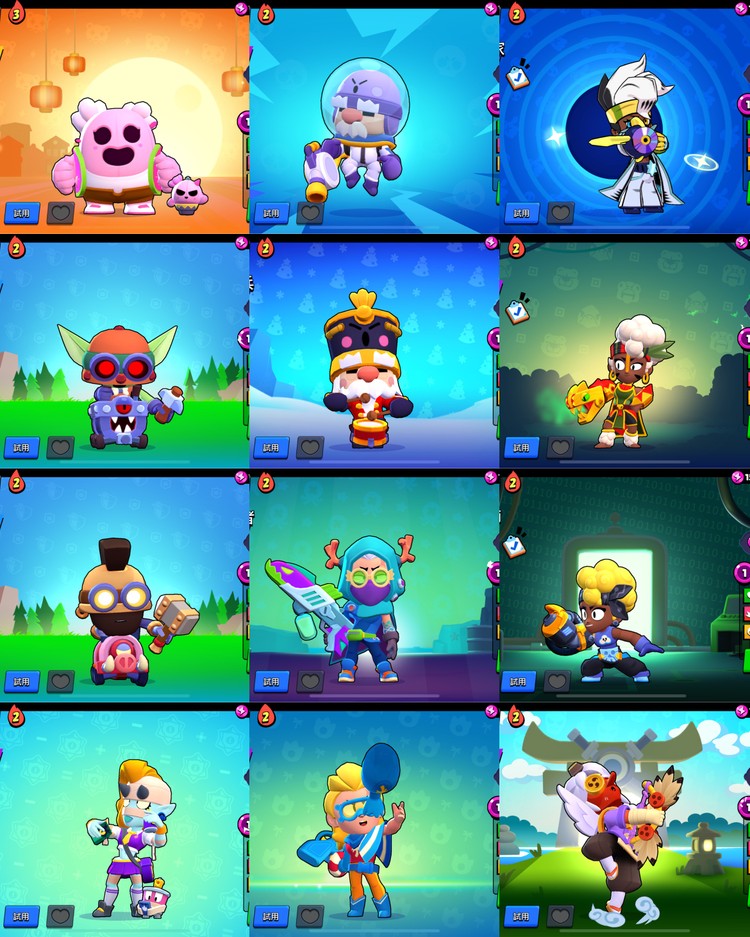 商品圖片
