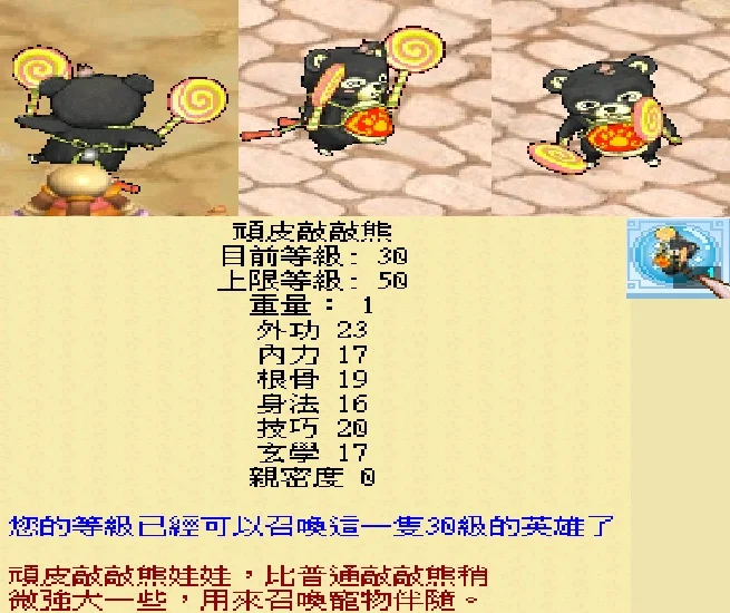 首圖