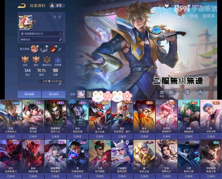 商品圖片