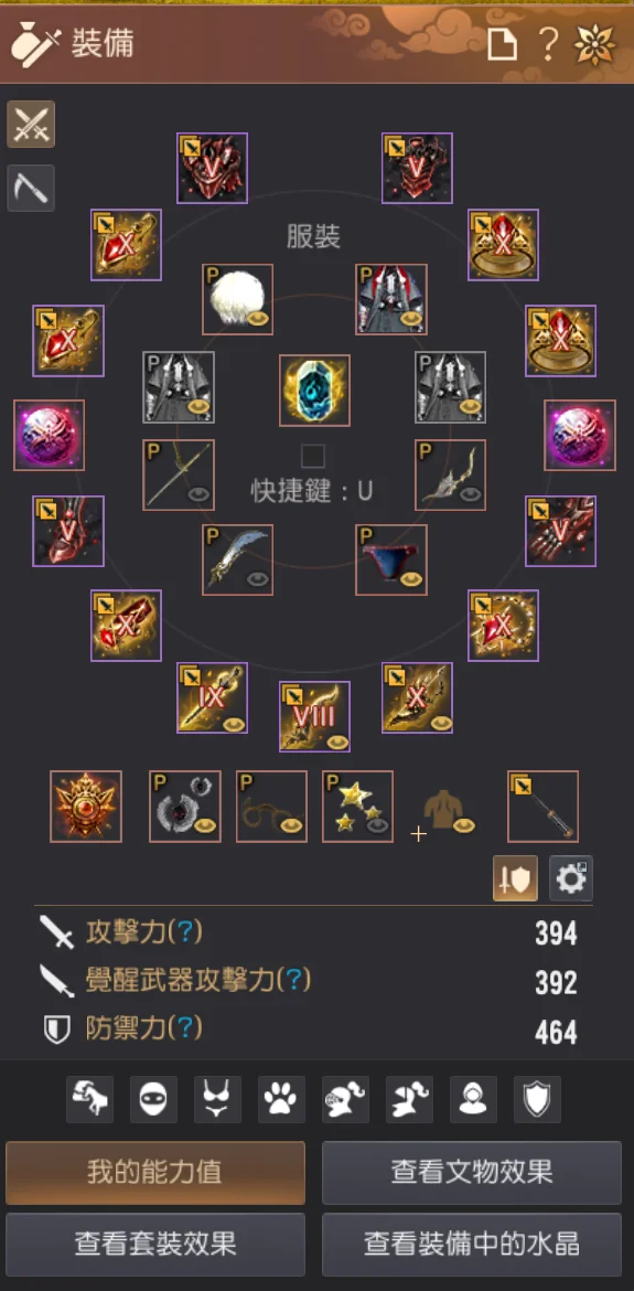 首圖
