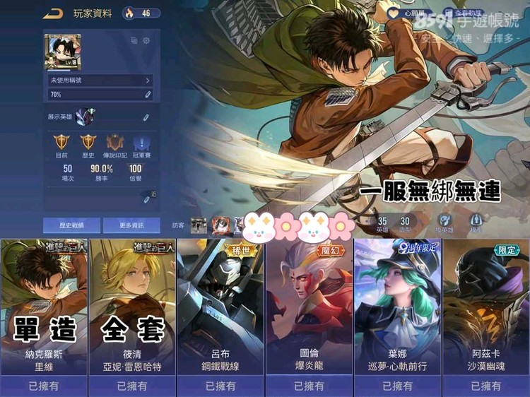 商品圖片